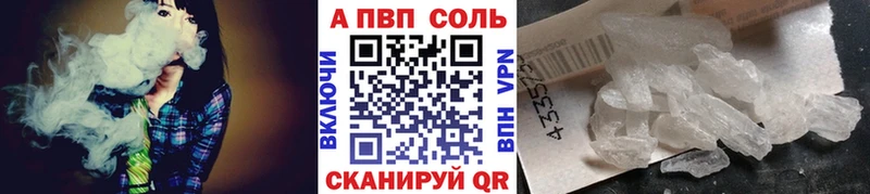 А ПВП СК КРИС  Шахты 