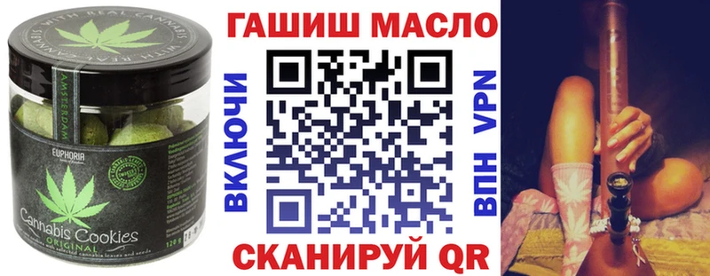 купить закладку  Шахты  Печенье с ТГК конопля 