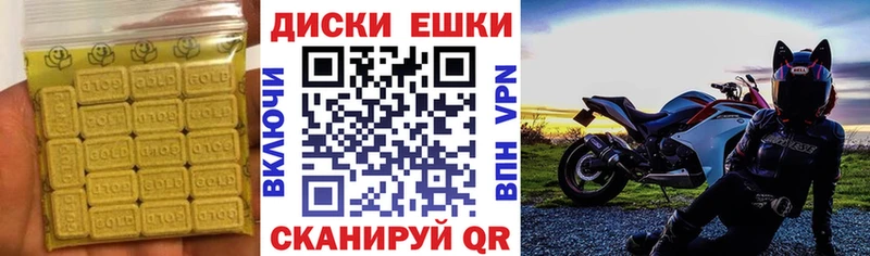 ЭКСТАЗИ бентли  купить закладку  Шахты 