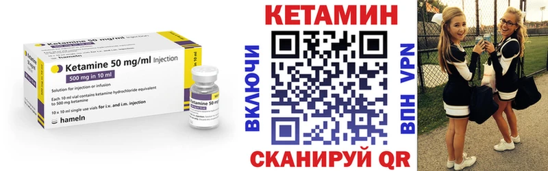kraken вход  где купить наркотик  Шахты  КЕТАМИН VHQ 