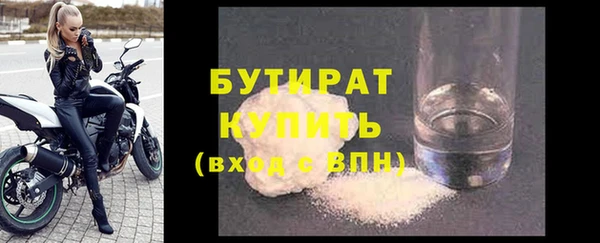 дмт Богородицк