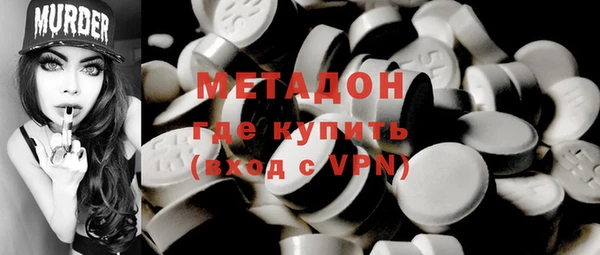 ГАЛЛЮЦИНОГЕННЫЕ ГРИБЫ Богородск