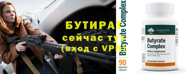 дмт Богородицк