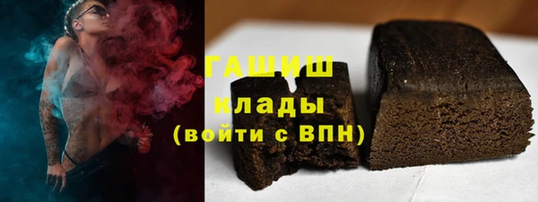 ГАЛЛЮЦИНОГЕННЫЕ ГРИБЫ Богородск