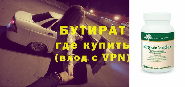 ГАЛЛЮЦИНОГЕННЫЕ ГРИБЫ Богородск