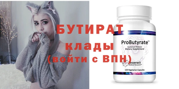 дмт Богородицк