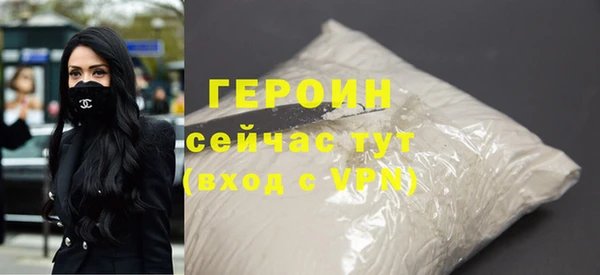 кокаин премиум Семёнов