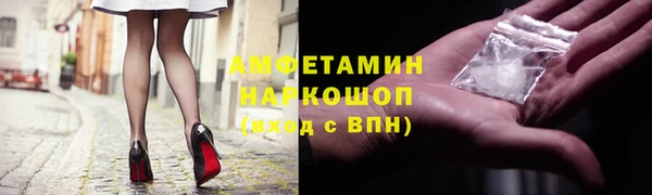 кокаин премиум Семёнов