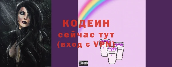 ГАЛЛЮЦИНОГЕННЫЕ ГРИБЫ Богородск
