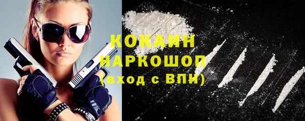 ГАЛЛЮЦИНОГЕННЫЕ ГРИБЫ Богородск