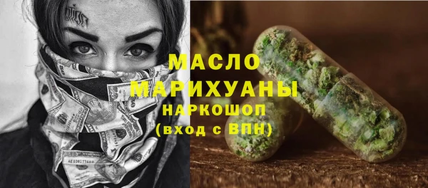 ГАЛЛЮЦИНОГЕННЫЕ ГРИБЫ Богородск