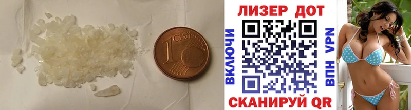 ЛСД экстази ecstasy Шахты