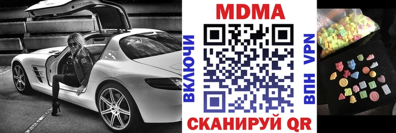 МДМА VHQ  ссылка на мегу зеркало  Шахты  купить наркоту 