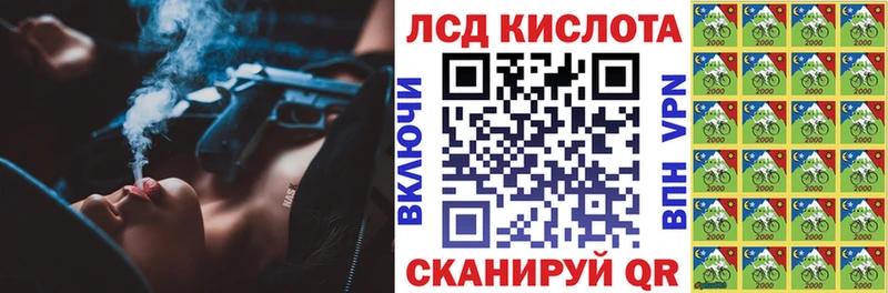 Марки 25I-NBOMe 1500мкг  что такое наркотик  Шахты 
