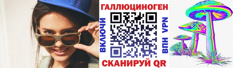 Псилоцибиновые грибы мицелий  цена   Шахты 